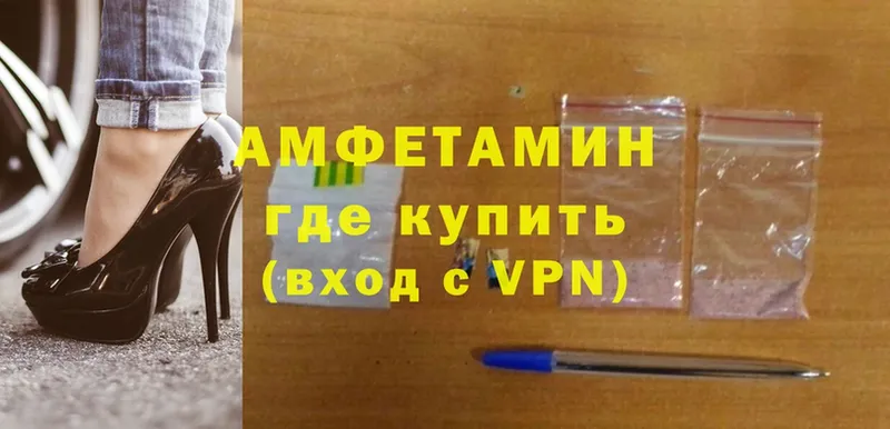 Amphetamine VHQ  даркнет сайт  Анадырь 