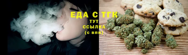 Canna-Cookies марихуана  наркошоп  Анадырь 