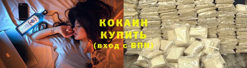 блэк спрут ONION  как найти закладки  Анадырь  Cocaine Боливия 