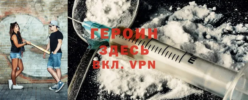 shop какой сайт  Анадырь  ГЕРОИН Heroin 