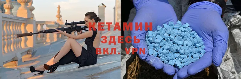 дарнет шоп  OMG зеркало  КЕТАМИН ketamine  Анадырь 