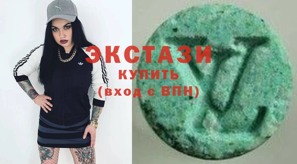 ECSTASY Абдулино