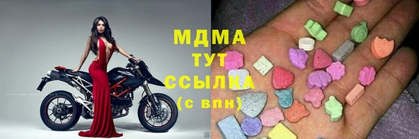 MESCALINE Абинск