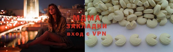 мескалин Абаза