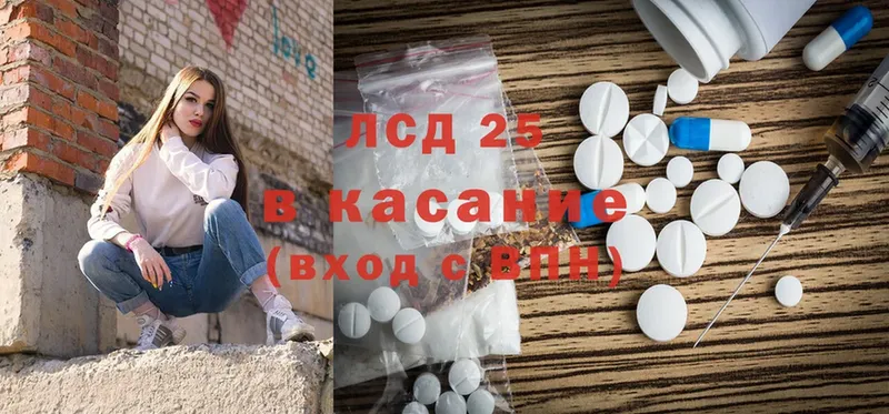 Лсд 25 экстази ecstasy  где найти наркотики  Анадырь 